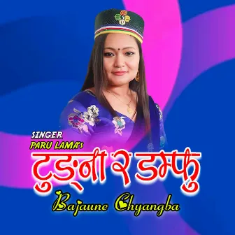 Tungna Ra Damfu by Paru Lama