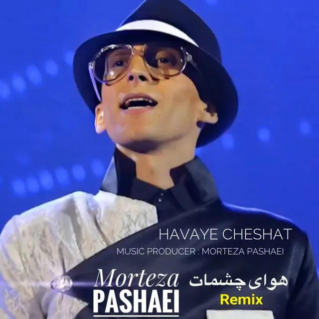 Havaye Cheshat - DJ Ali Sayeh Remix