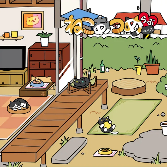 Neko Atsume Love (Ver. Kuro)