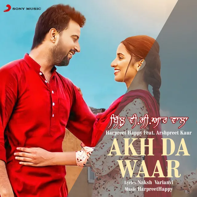 Akh Da Waar (feat. Arshpreet Kaur)