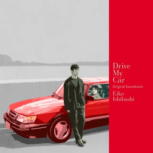 Drive My Car Original Soundtrack (with bonus tracks)