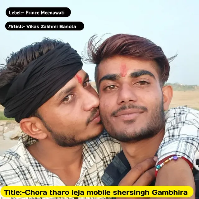 Chora Tharo Leja Mobile Shersingh Gambhira