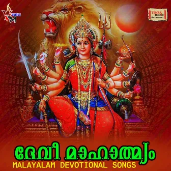 Devi Mahathmyam by Vijay Kumar