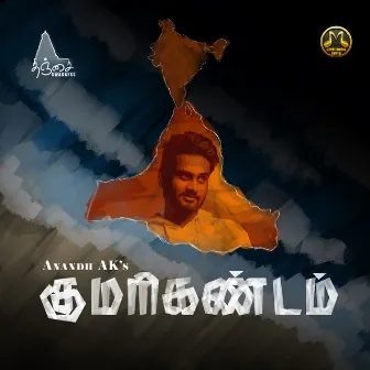 Kumari kandam by Anandh Ak