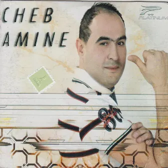 Tealmette Tsougue by Cheb Amine