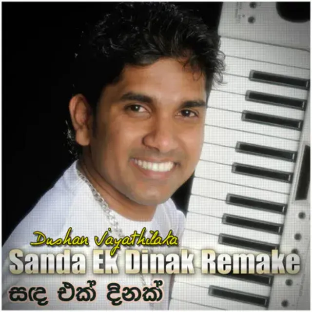 Sanda Ek Dinak - Remake