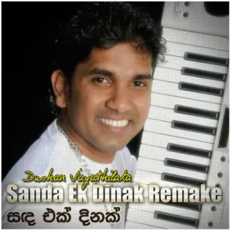 Sanda Ek Dinak (Remake) – Single by Dushan Jayathilake