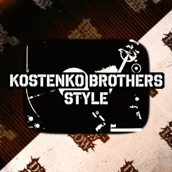 Style by Kostenko Brothers