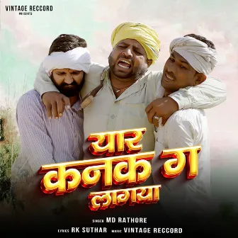 YAAR KANAK G LAAGYA by Sonu Verma