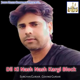 Dil Ki Nash Nash Kargi Block by Govind Gurjar