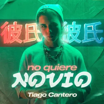 No Quiere Novio by Tiago Cantero