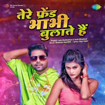 Tere Friend Bhabhi Bulate Hain - Single by Lado Madheshiya