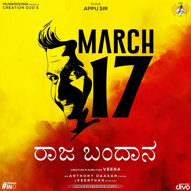 Raaja Bandaana (From "MARCH 17")