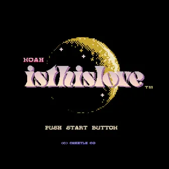 isthislove by goodboy noah