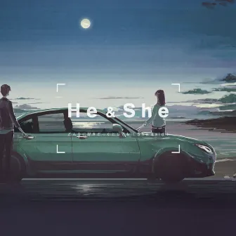 どんなに好きだったとしても (She said) by He & She