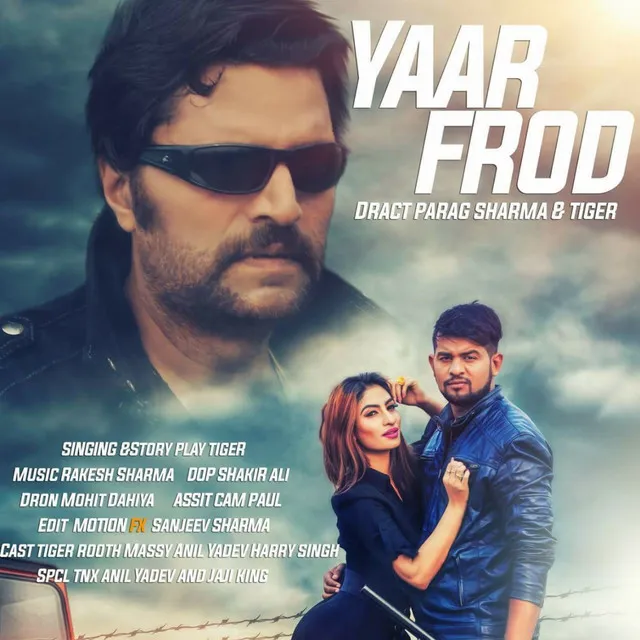 Yaar Frod - Rakesh Sharma