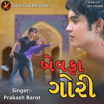 Bewafa Gori by Prakash Barot