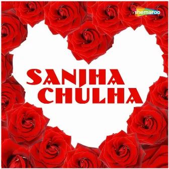 Sanjha Chulha by Kulwant Singh