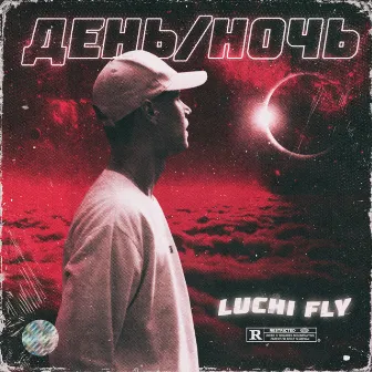 День / Ночь by LUCHI FLY