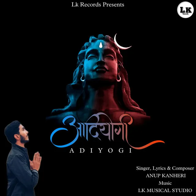 Adiyogi