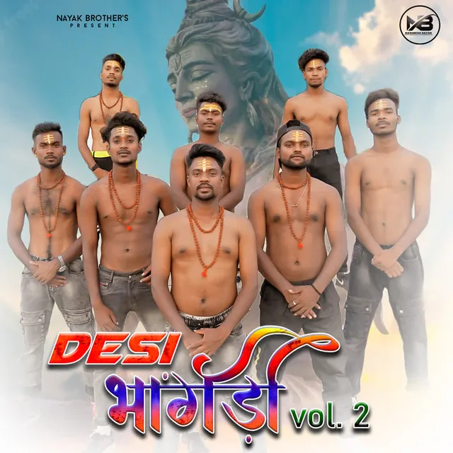 Desi Bhangdi 2