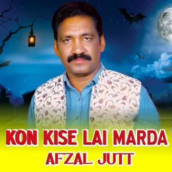 Kon Kise Lai Marda by Afzal Jutt