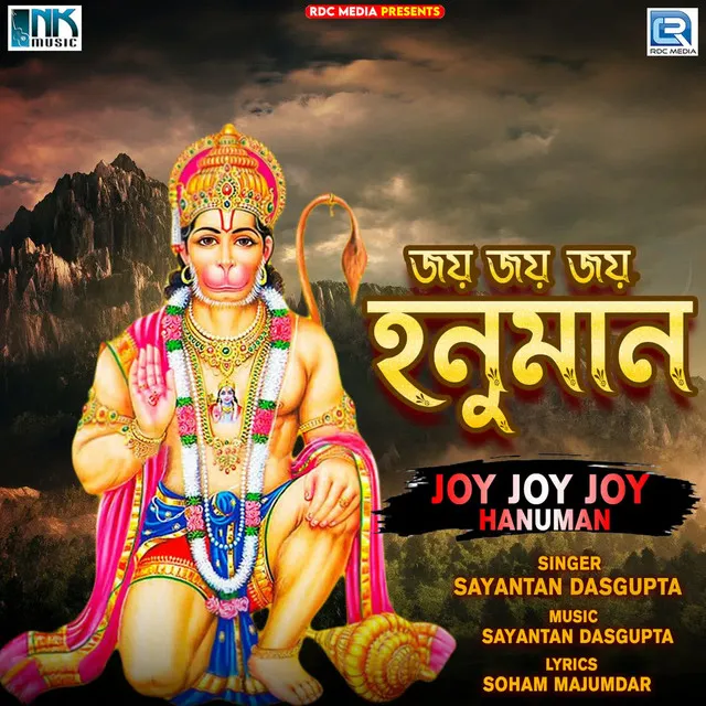 Joy Joy Joy Hanuman