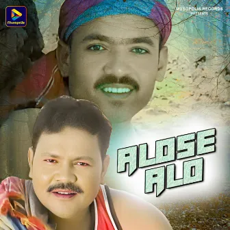 Alose Alo by Sawan Murmu