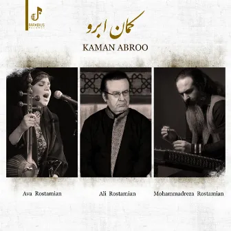 Kaman Abroo by Mohammadreza Rostamian