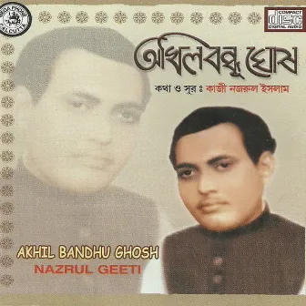 Nazrul Geeti By Akhil Bandhu Ghosh by Unknown Artist