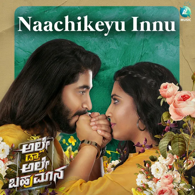 Naachikeyu Innu - From "Alle Draw Alle Bahumaana"