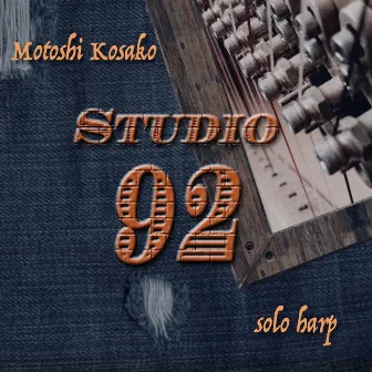 Studio 92 by Motoshi Kosako