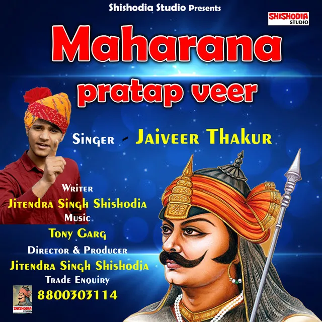 Maharana pratap veer hue - Hindi Song