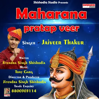 Maharana pratap veer hue (Hindi Song) by Jaiveer Thakur