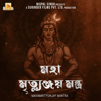 Mahamrityunjay Mantra by Devjit Roy