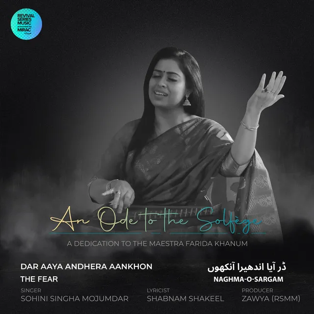 The Fear (Dar Aaya Andhera Aankhon)