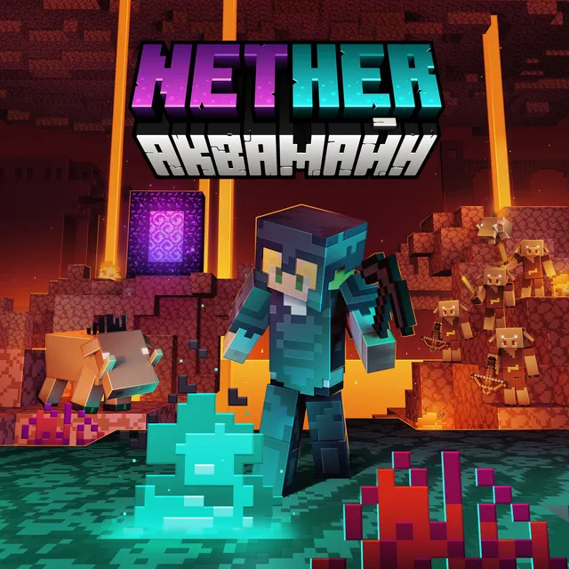 Nether