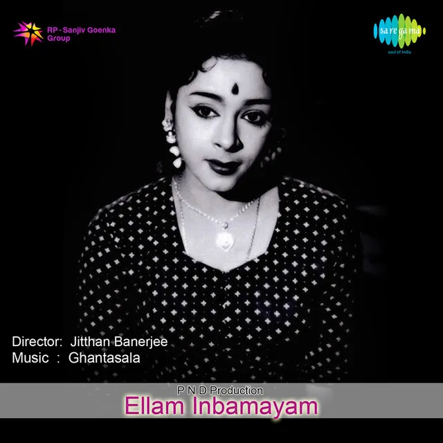 Ellam Inbamayam (Original Motion Picture Soundtrack)