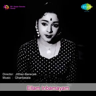 Ellam Inbamayam (Original Motion Picture Soundtrack) by 