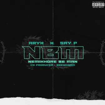 NBM by Unknown Artist