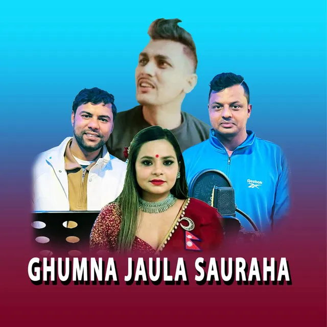 ghumna jaula sauraha