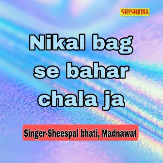 Nikal Bag Se Bahar Chala Ja by Bhati