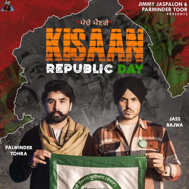 Kisaan Republic Day