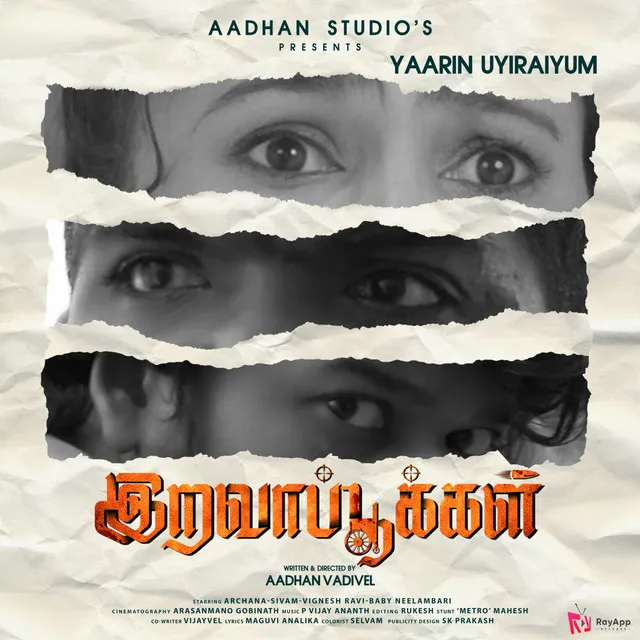 Yaarin Uyiraiyum (From 