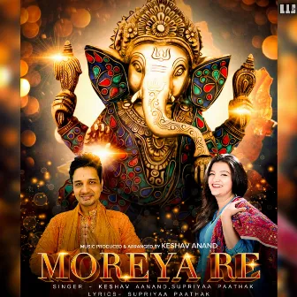 Moreya Re by Supriyaa Paathak