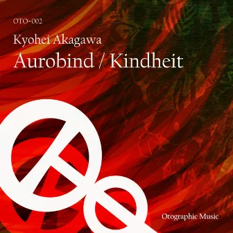 Aurobind / Kindheit by Kyohei Akagawa