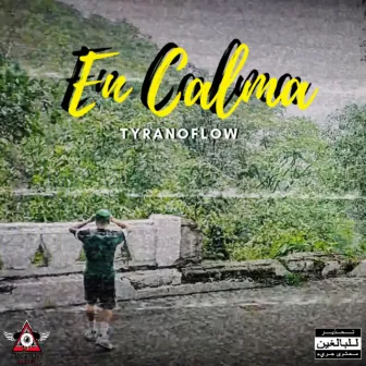 En Calma by Unknown Artist