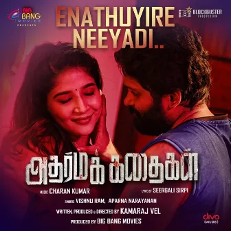 Enathuyire Neeyadi (From 