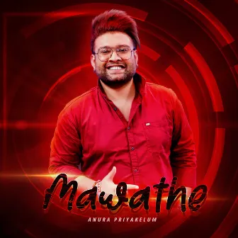 Maawathe by Anura Priyakelum