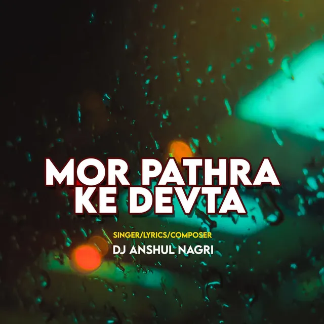 Mor Pathra Ke Devta